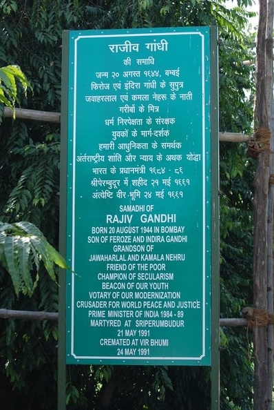 Raj-Ghat-und-Park 21