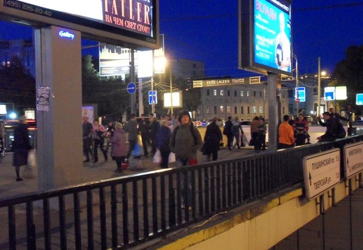 Arbat 26