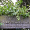 Katharinenpark 59
