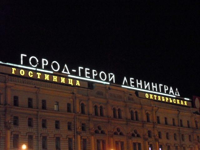 St Petersburg bei Nacht 02